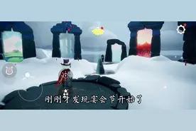 12月24日雪花代币位置#光遇 #光遇攻略 #光遇宴会节代币