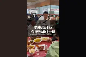 听说零距离开业了？ 今天带兄弟们去给他上一课！！ #贵阳二手车 #贵阳二手车小黄蜂 #一家敢说实话的二手车品牌视频封面