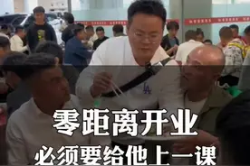 听说零距离开业了？ 今天带兄弟们去给他上一课！！ #贵阳二手车 #贵阳二手车小黄蜂 #一家敢说实话的二手车品牌视频封面
