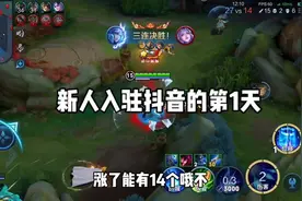 Hello，大家好，我是刚来到抖音的小萌新，听说抖音