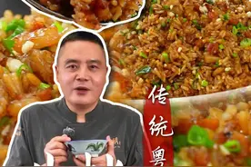 冬至就吃生炒腊味糯米饭，跟着潮哥，这样炒出来的糯米饭，又香又弹牙#家常菜 #省饭课代表 #冬至 #美食教程 #广东视频封面