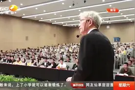 中国科学院士、西安交通大学能源与动力工程学院教授——陶文铨视频封面
