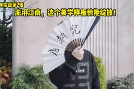 去年卖了两千多套，再上新的江南，是你的心头好吗？ #泉州 #买房视频封面
