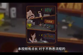 高级工程师评审流程以及注意事项#工程师职称 #职称评审视频封面