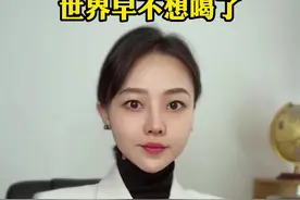 环球时报社评：美式民主的迷魂汤，世界早不想喝了