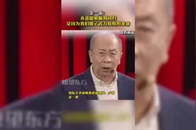 香港能顺利回归是因为我们做好了武力接受的准备，香港必须驻军！