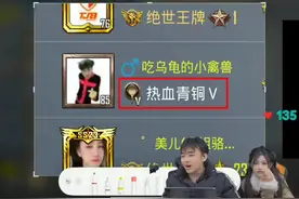 牧童看热力榜发现青受封号了 #牧童 #和平精英