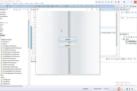 javafx考试系统 qq578575153视频封面