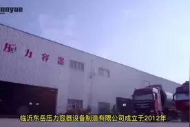 #脱硫塔 #蒸压釜 #压力容器