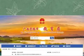 最低控制线、一分一档#2024年中考录取分数线 #2024届中考生视频封面