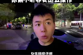 租房押金不退那是你自找的，不能全怪房东视频封面