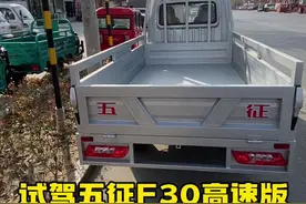 979到山东了 今年又想换车了 大家聊聊到底换啥车 #自驾游 #旅行 #三轮房车 #五征视频封面