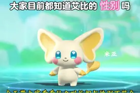 大家都知道这些艾比的性别吗？#蛋仔电影节 #蛋仔派对视频封面