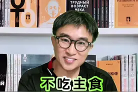 减脂一日三餐吃什么？为什么不吃主食掉秤快？答案其实很扎心！ #减脂一日三餐吃什么  为什么不吃主食掉秤快？答案其实很扎心！#减肥 #减脂餐 #减肥主食 #提高代谢