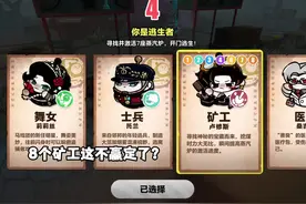 地窖居然这样也能开启？！ #蛋仔地图推荐 #蛋仔派对