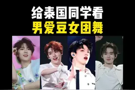 这也太会扭了！男团就是要大大方方跳女团舞！ #朱志鑫 #苏新皓 #宋亚轩 #丁程鑫 #随拍