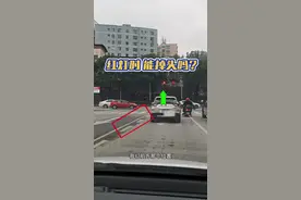 老司机来说说，红灯时能不能掉头？ #每天一个用车知识 #驾驶技巧