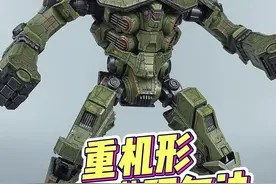 环太平洋切尔诺阿尔法来啦！ #模型 #玩具 #环太平洋视频封面