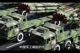 #歼十c #巴基斯坦 #印度 #印巴战争 #战争视频封面