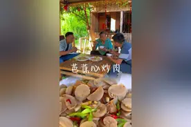你们吃过芭蕉芯炒肉吗#干净饮食 #新农人计划2024 #我在乡村做美食