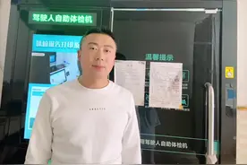 #体检换证 #换证体检色弱不合格怎么办 #专业的事交给专业的人