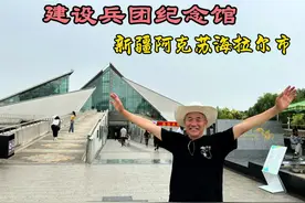 在新疆的生产建设兵团共有14个师，管理着14个城市视频封面