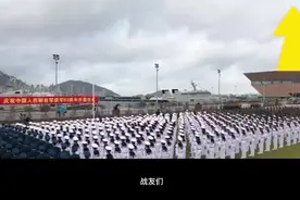 战友注意！“带病回乡”退伍军人申请生活困难补助办事流程，收藏视频封面