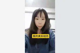 你们有没有捡到过拴着红绳带字条的钱啊，虽然这件事已经过去很多年了，但是回想起这些年一直过得不顺利总有各种不好的事情发生我就会想到曾经发生的事#真实经历分享 #现实生活中你们有遇到过这样的事吗视频封面