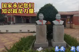 张文裕王承书夫妻，世界著名科学家！