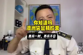 澳洲袋鼠精 我的老朋友，推荐给成年男同志们#澳洲袋鼠精牡蛎胶囊