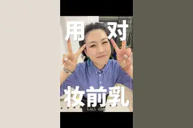 毛孔星人焊死的妆前乳！！！！都给我用！！#planner妆前乳 #毛孔粗大 #油皮