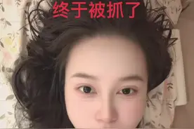 #阿红 #阿红大爷 #远离#南京阿红  再次声明，别再叫他“红姐”  会让不知道的人以为是女性，“梅姨”人贩子，我到现在才知道他是男人，“梅姨”只是他的代号，别混淆性别了各位，不存在男女对立，还原他本身的性别就行。