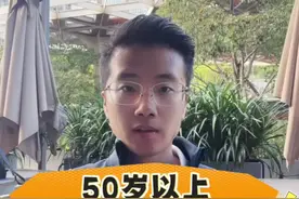 50岁以上，如何预防肌肉流失？#肌肉流失 #中老年锻炼 #增肌 #力量训练 #科学运动视频封面
