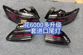 #CC猎装 花6000多改四个尾灯，追求的就是一个质感#大众cc