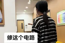 当初布线不走寻常路，  让我今天捡了漏。。。#真实案例#安全用电视频封面