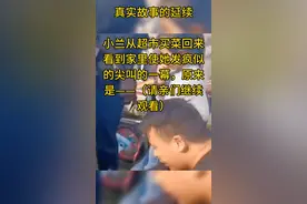 真实故事的延续#狗和人之间发生的感人故事盘点视频封面