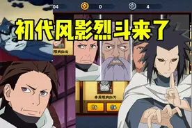 魔方居然要上架初代风影烈斗