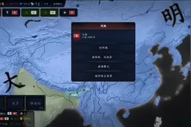 驱除胡虏，恢复中华#朱元璋#明朝视频封面
