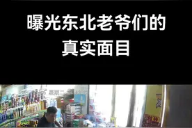 监控是个好东西啊！谁研究的呢@二嫂子 @隔壁吴老二媳妇 #夫妻日常 #内容过于真实 #监控下的一幕 #惊不惊喜意不意外