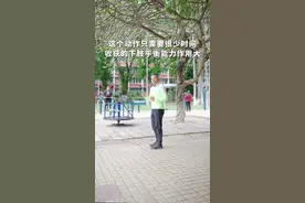 为什么说金鸡独立每个人都需要？ #功能训练 动作单腿站立对#走路 #跑步 预防摔倒跌倒都很重要，跟着#猎豹医生 一起君子豹变#五维而治视频封面