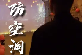 #重庆 你好，重新认识这座英雄城市！#防空洞