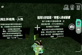 地图名:《情杀》，最后真的被感动了，非常推荐#蛋仔派对