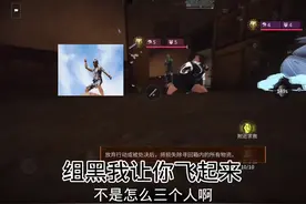 组黑我让你飞起来 #萤火突击 #萤火突击出金联盟视频封面