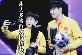 “莎头时隔多日再次混双训练，期待两人多哈世乒赛的征程”视频封面