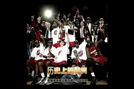 #nba #篮球🏀  历史上的今天韦德带领热火拿下第一个总冠军🏆