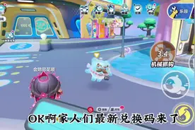美团APP搜索蛋仔送外卖可以抽联动皮肤哦 #蛋仔岛过蛋仔年视频封面