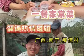 被广西阿姨的热情整破防了！500元请做饭遭拒！视频封面