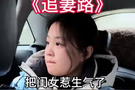 把闺女惹生气了，一天都没怎么搭理我……我这个心理别提多难受了……#我的追妻之路 #我的乡村生活 #乡村守护人视频封面
