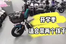 雅迪速迈 适合带两个孩子#同城发现 #南阳雅迪 #电摩的魅力视频封面