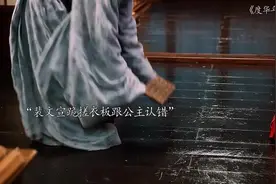 #度华年 裴文宣跪搓衣板向李荣认错！#度华年李蓉裴文宣好甜
